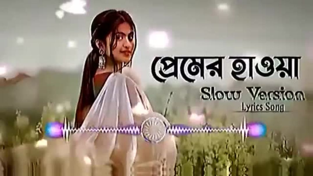 ⁣Premer_hawa___প্রেমের_হাওয়া___Shahin_Rana___Slowed___Reverb___Lofi_song(360p)