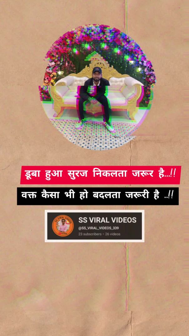 InShot_20251222_093929389