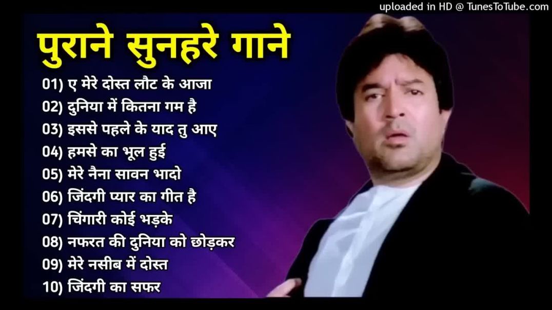 ⁣पुराने_सुनहरे_गाने_l_Old_Is_Gold_l_Bollywood_classics_song_l_#oldisgold_#bollywoodclassic_#80s#90s(7