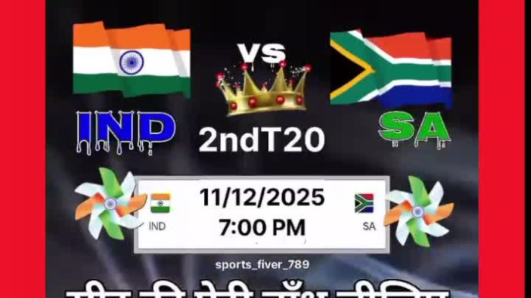 ⁣IND vs South Africa T20 Match 11 December 2nd din 7:00 m