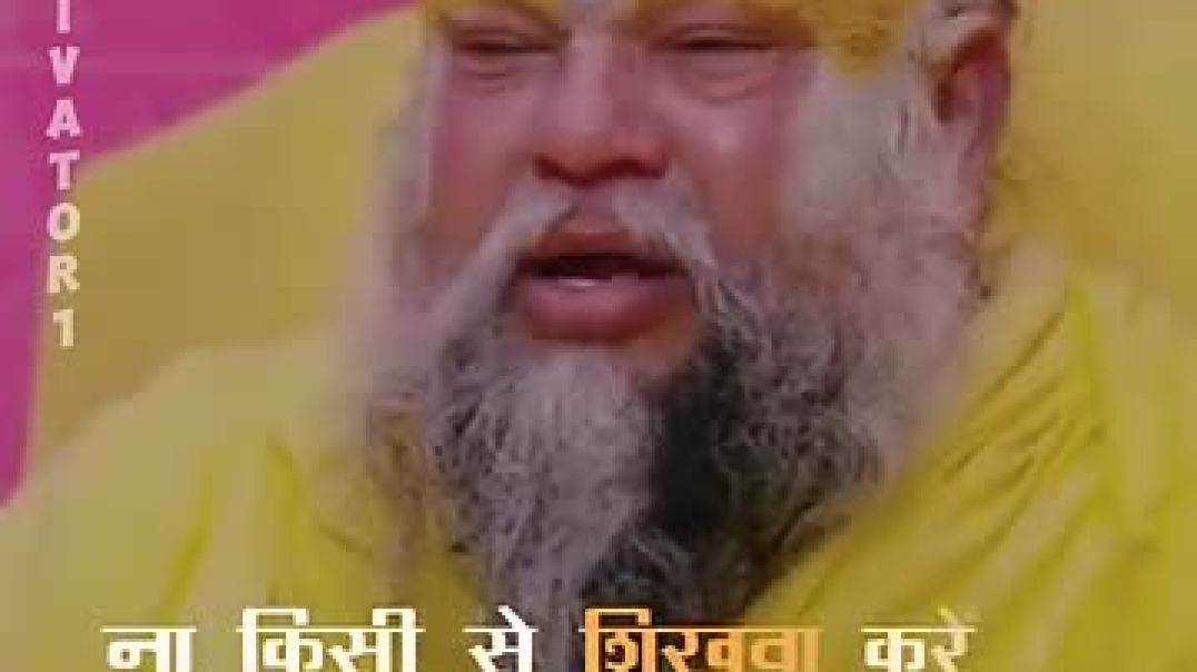 ⁣मैं_आपका_हूँ_❤️_Premanand_Ji_Maharaj____Golden_Words_#premanandji_#motivation_#love_#quotes_#fyp(360