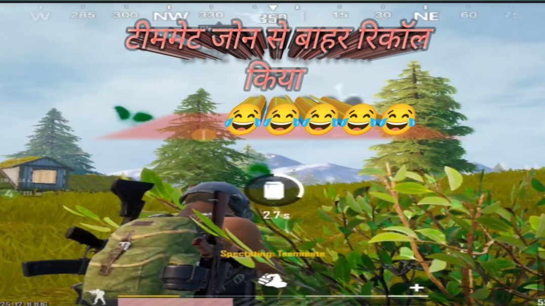 ⁣पागल टीममेट जोन के बाहर रिकॉल किया pagal teammate zon ke bahar recall kiya