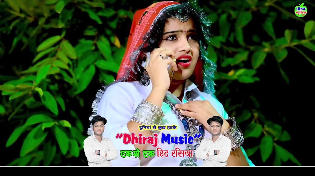 ⁣12_Baje_Aau_Milabe_Sajan____12_00_बजे_आऊं_मिलबे_सजन_सोने_दे____Nind_ki_Goli_Ko_Asar_Hone_De(1080p)