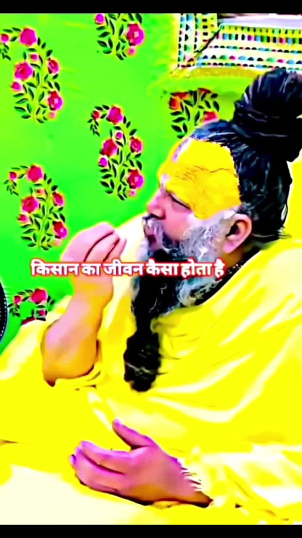 #premanand_maharaj_ji❤️