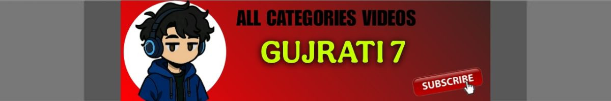 GUJRATI 7