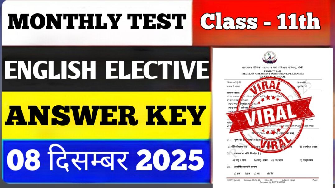 ⁣Class 11 english elective Monthly Test Answer Key | 8 December Monthly Test | Class 11 english elect