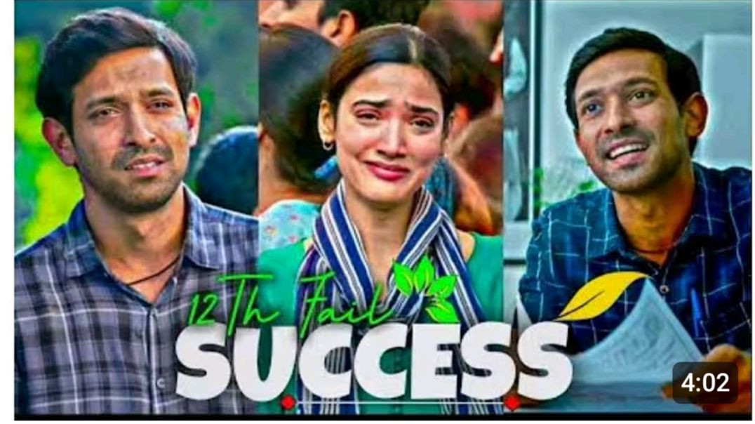 ⁣Just_motivation, 12th fail : success story ,Poor boy become a IPS Officer