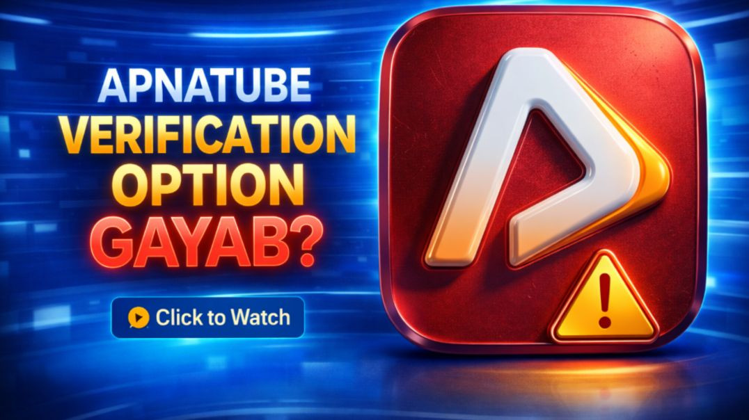 ⁣ApnaTube Verification Option Gayab? 😱 Team Ne Kya Bataya? (Sach Dekho)