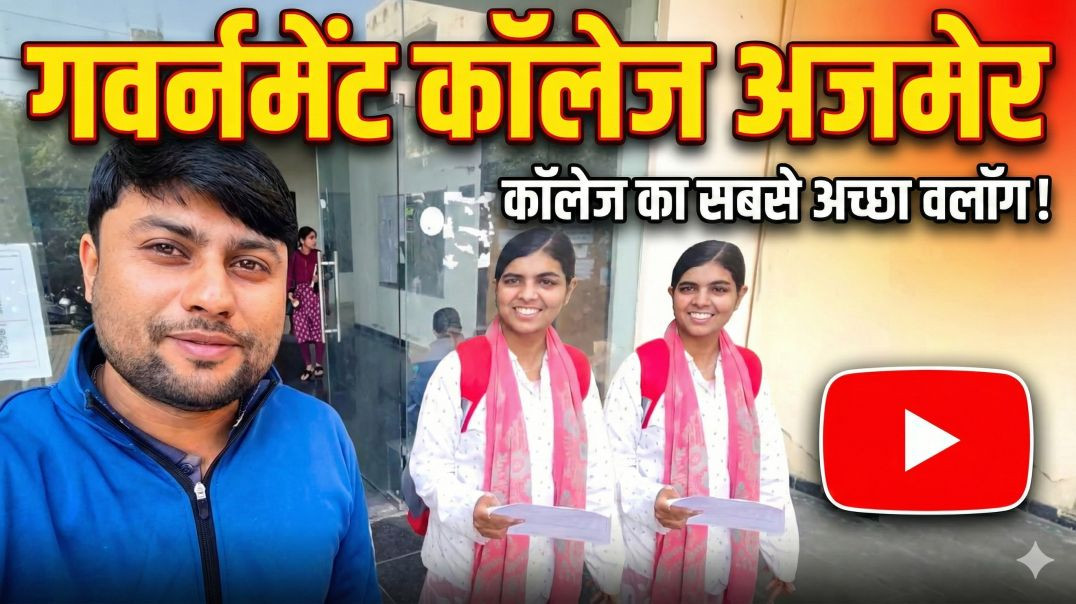 ⁣GCA College Ajmer  Marksheet recieved.