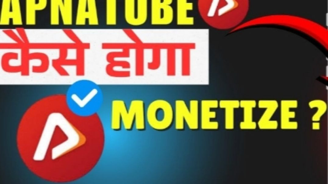 ⁣Apna tube में कैसे प्वाइंट कमाएं 🤑🤑🤑🤑🤑
