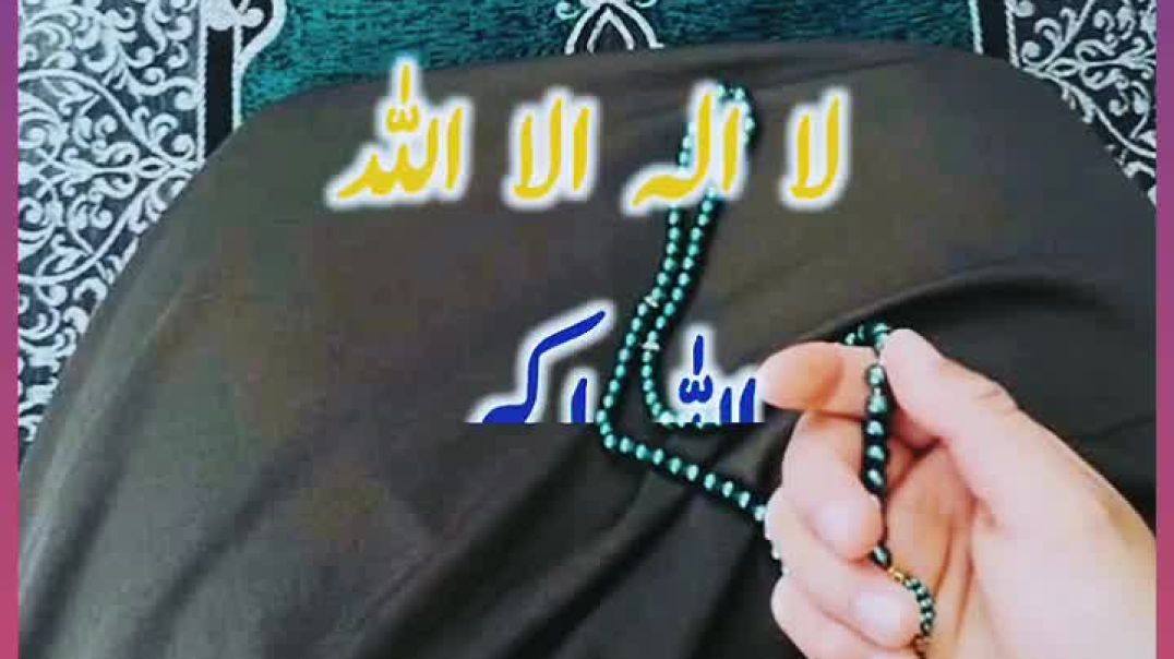 🌸 Periods Me Ibadat? | Auraton Ke Liye Zaroori Maloomat ✨