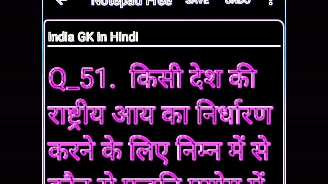 ⁣Gk in Hindi