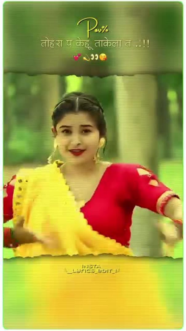 तोहरा_प_केहू_ताकेला_त_😍😋👀😜