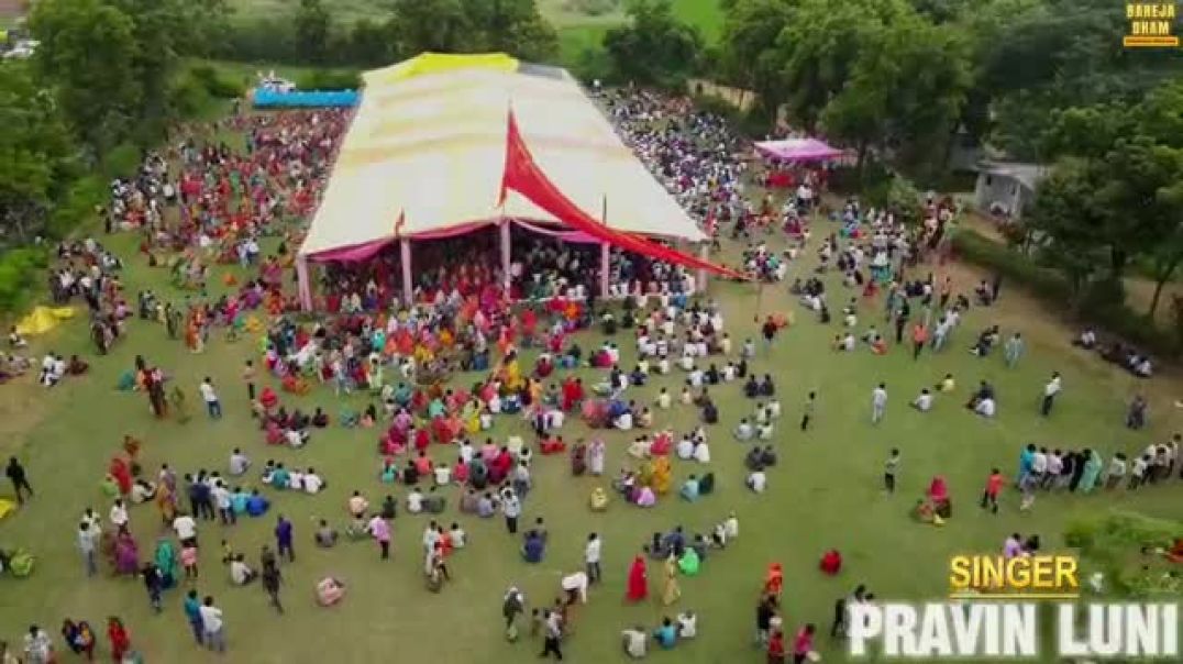 ૭૫_પાઘડી_નમે_રે,મેલડી_ના_એક_હુંકમેં