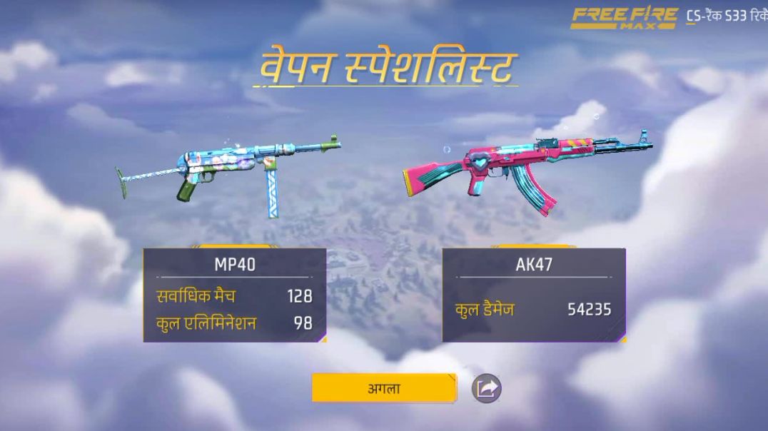 Cs rank session 😁 chane