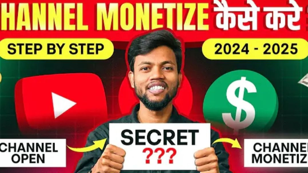 ⁣Apna tube Channel Monetize करने का सही तरीका __ How To Monetize Youtube Channel _ Step By Step Proce