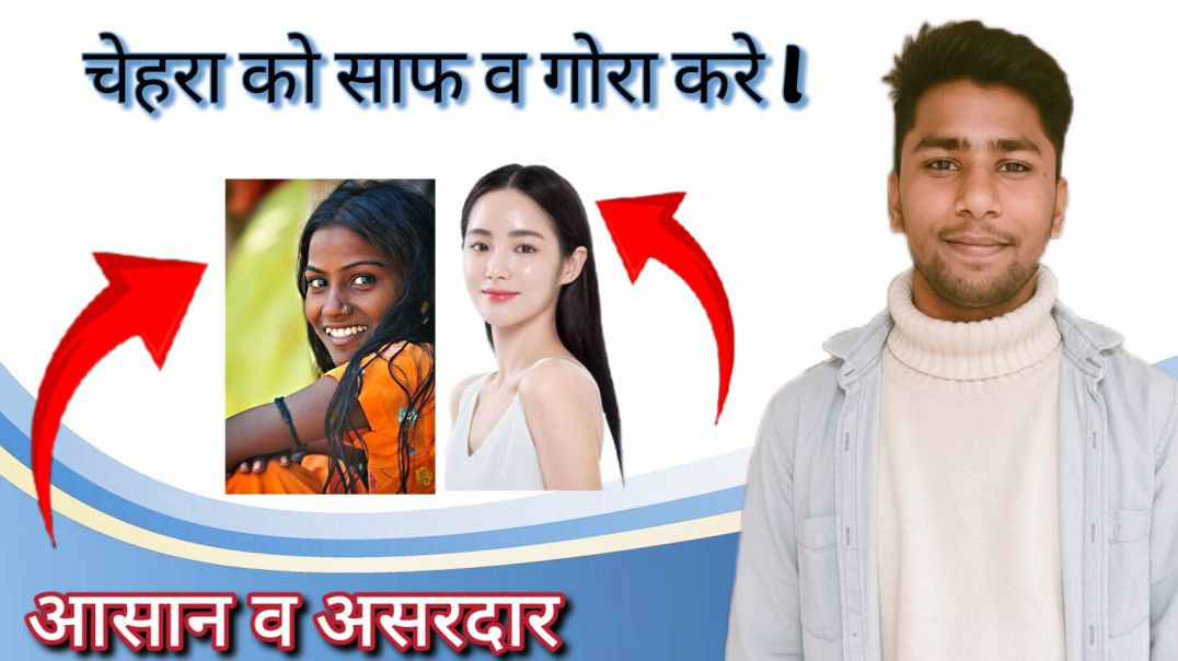 ⁣face #facts #facecream  #india #boy #girl #aayurvedic #gharelunuskhe #aayurvedicupchar