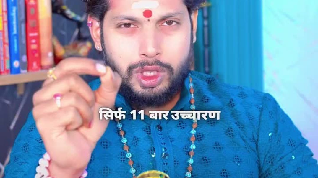 ⁣Jab bhi apni video Dale to yah Mantra ka uchharan Karen jaldi viral hone ke liye