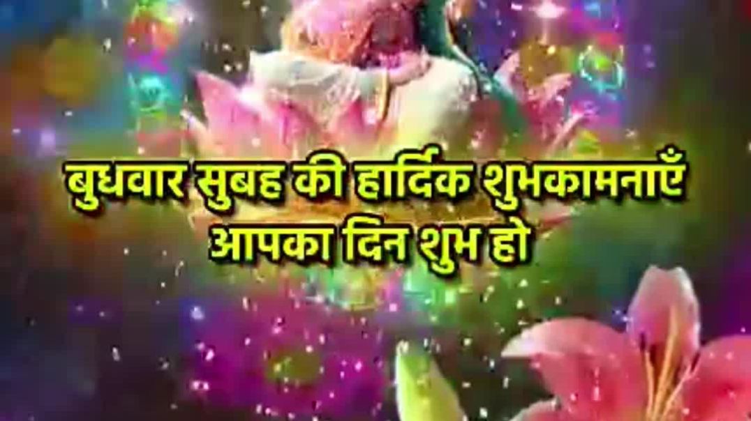 ⁣Shubha Budhabar Ganapati Bandana