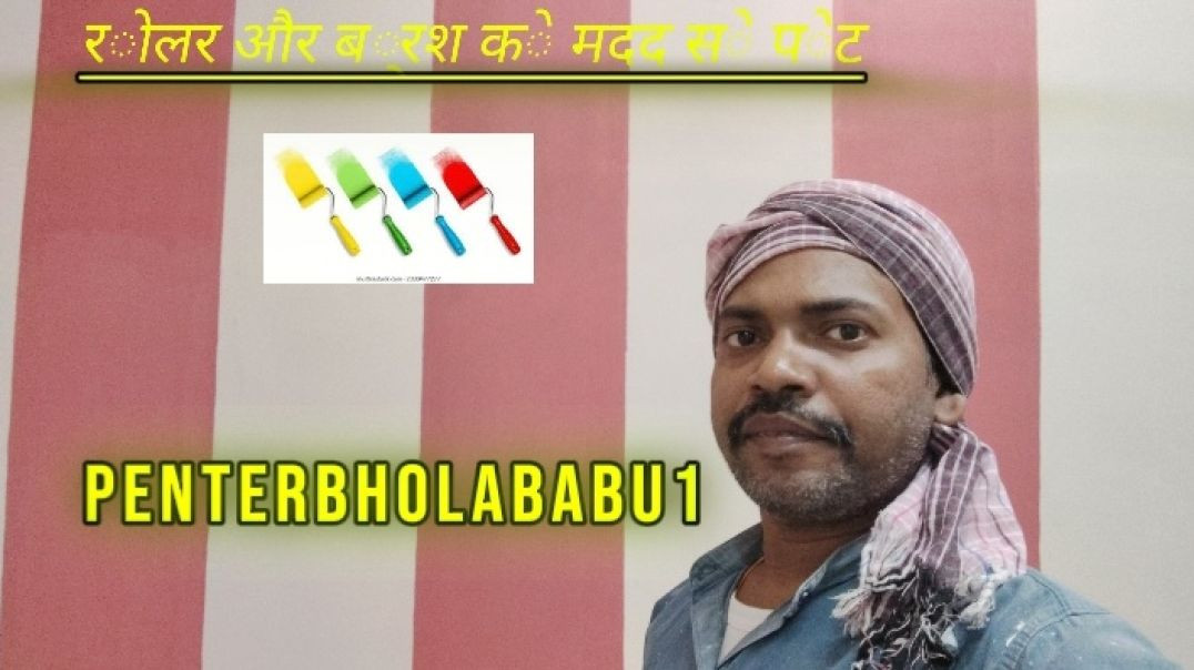 ⁣Roller se paint #shot #paint