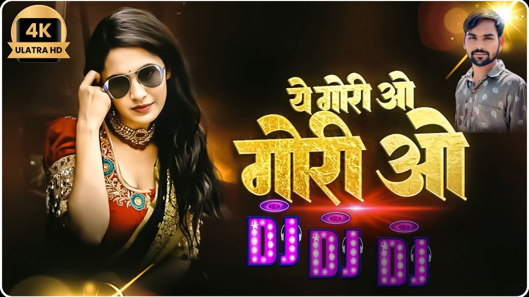 ⁣Ye_Gori_O_Gori_O_Dj_Song___ये गोरी ओ गोरी ओ ___Dj Compilation Song__Hard Bass Niranjan Remix Song