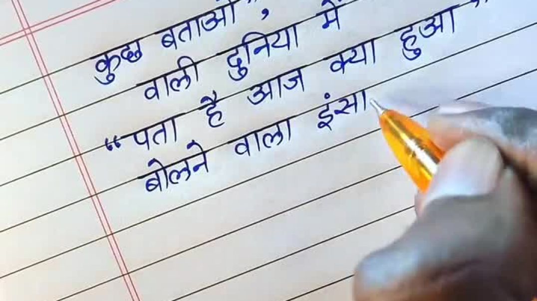 कुछ_बताओ_और_बताओ_वाली_दुनिया_में