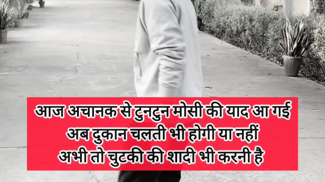 Tun tun mosi 😂😂