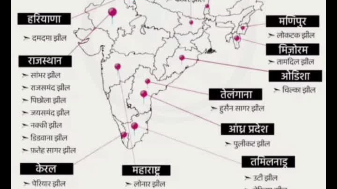 ⁣⁣⁣⁣⁣⁣⁣⁣gk gs gk/gs #shortsviral #short #shortsfeed #shortsviral #history #polity #economics #map #st