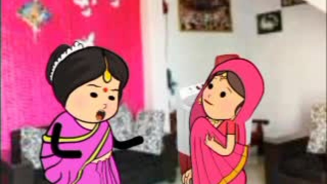 सास vs  बहू 🤣🤣🤣