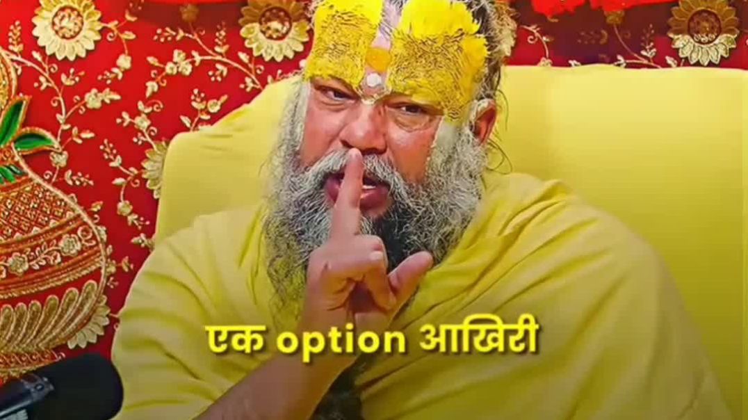 ⁣Premanad maharaj ji ka vachan