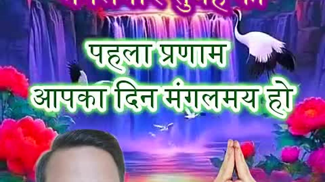 ⁣सुबह की पहली किरण तुम्हारे लिए! हैप्पी मॉर्निंग