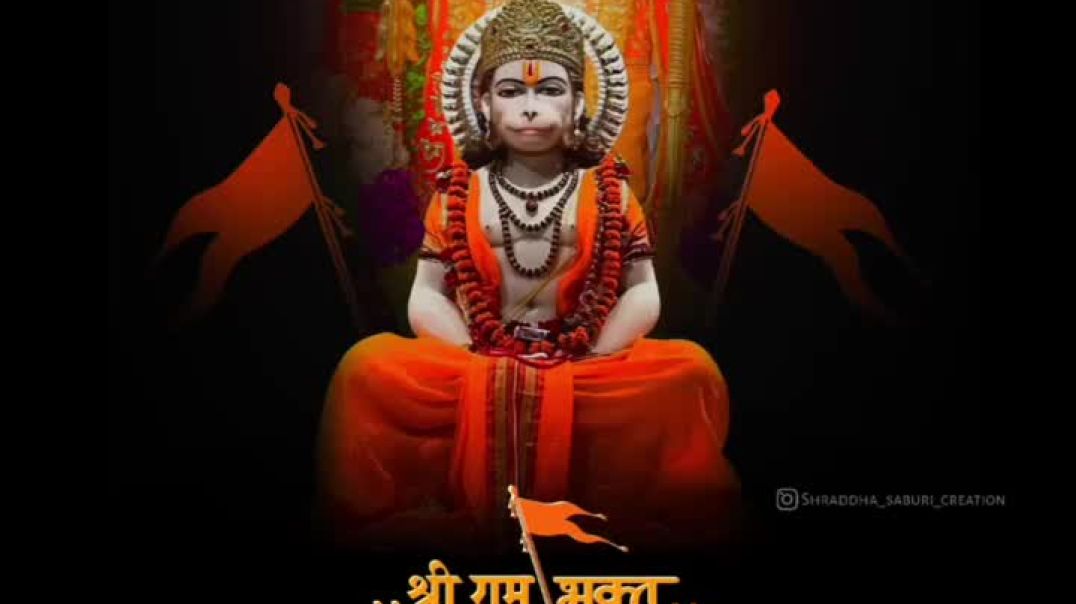 ⁣Jay hanuman gyan gun sagar