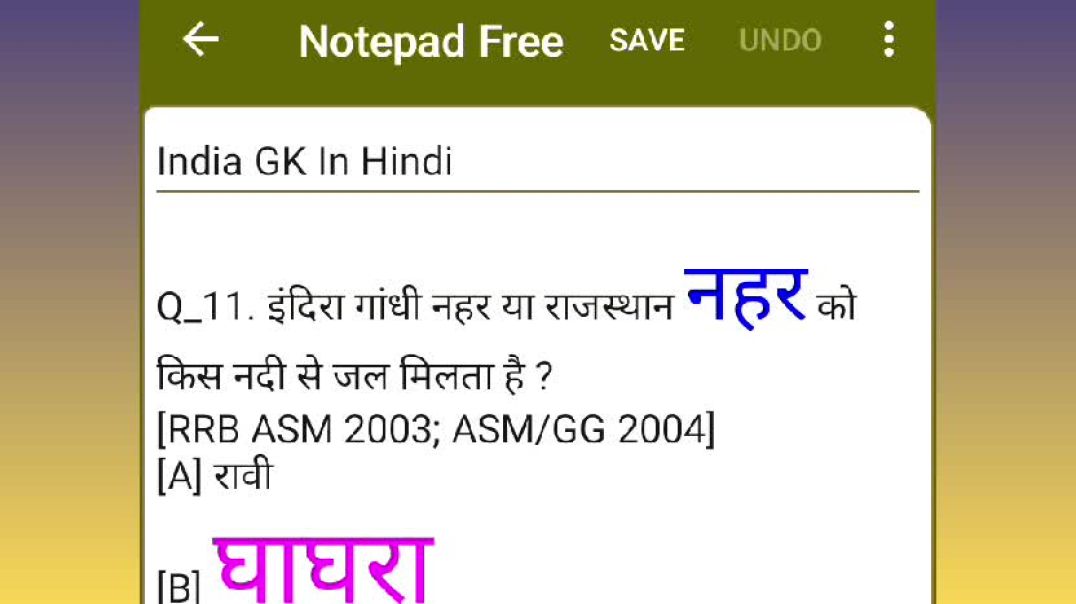 ⁣Gk in Hindi