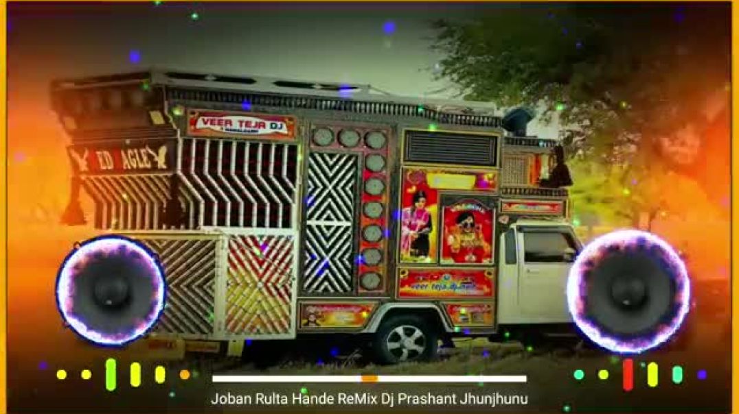 Joban_Rulta_Hande_Raju_Punjabi_Dj_ReMix_Song____4D_High_Bass_Vibration____Full_Old_ReMix_Song_2025(3