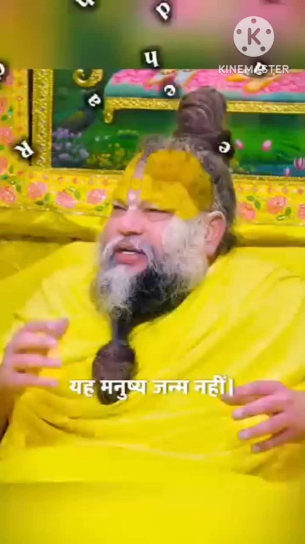 ज़िन्दगी से लडना शीको ( premanand maharaj Bhajan marg