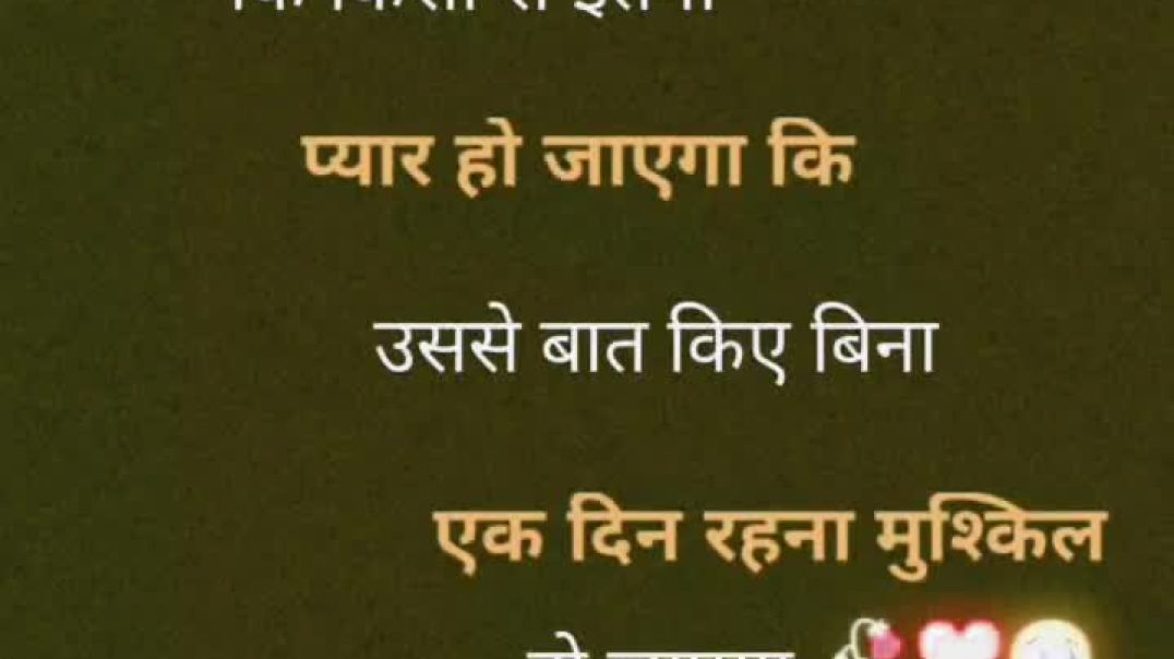 _❤️🤗😘💕😍(MP4)