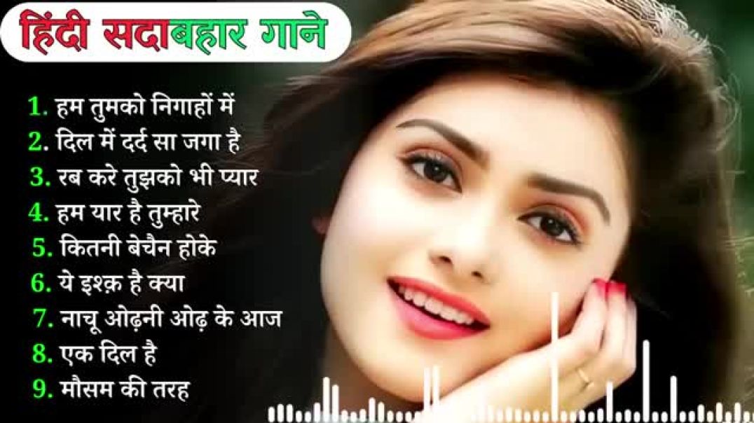 ⁣90’S Old Hindi Songs🥰 90s Love Song💘 Udit Narayan, Alka Yagnik, Kumar Sanu, Sonu Nigam