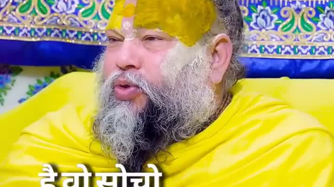⁣जैसा बनना है वैसा सोचो_ जैसा सोचोगे वैसा वन जाओगे_ _ Premanand Ji Maharaj (720P