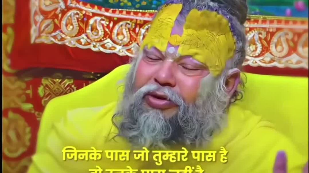 ⁣भगवान ने तुम्हें जो दिया है बहुत दिया है 🙏❤️‍🩹