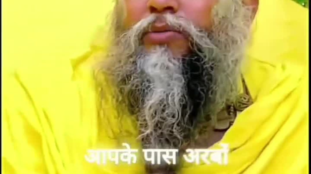 ⁣Paremanand maharaj ji Viral video