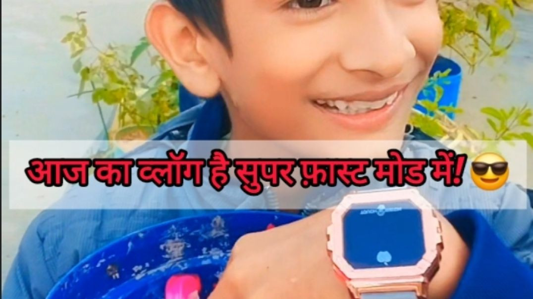 ⁣My Fast Vlog | Aaj Ka Din Super Fast Mode 😎