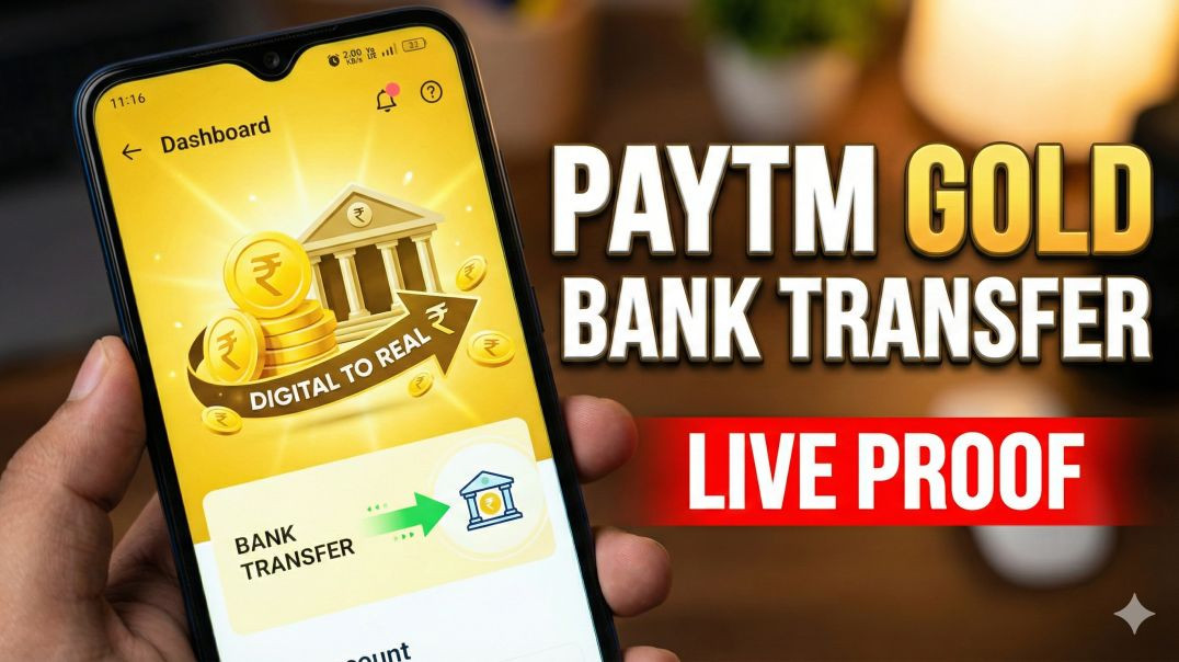 ⁣Paytm Gold coin को Cash/Bank में भेजें – 100% Working Trick!