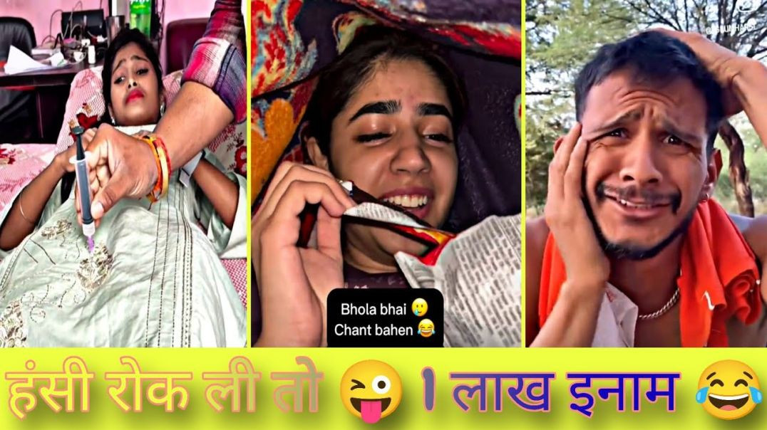 ⁣Funny VideFunnyo 😂 New Funny Video😂 I Instagram Funny Video Comedy 😂 Video New Comedy Video