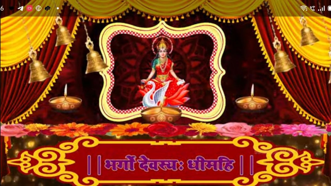 🙏Gaytri#mantar#🙏