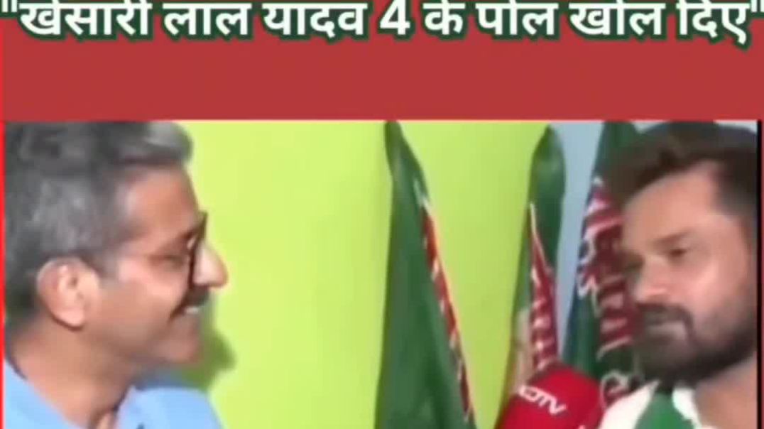 खेसारी लाल यादव