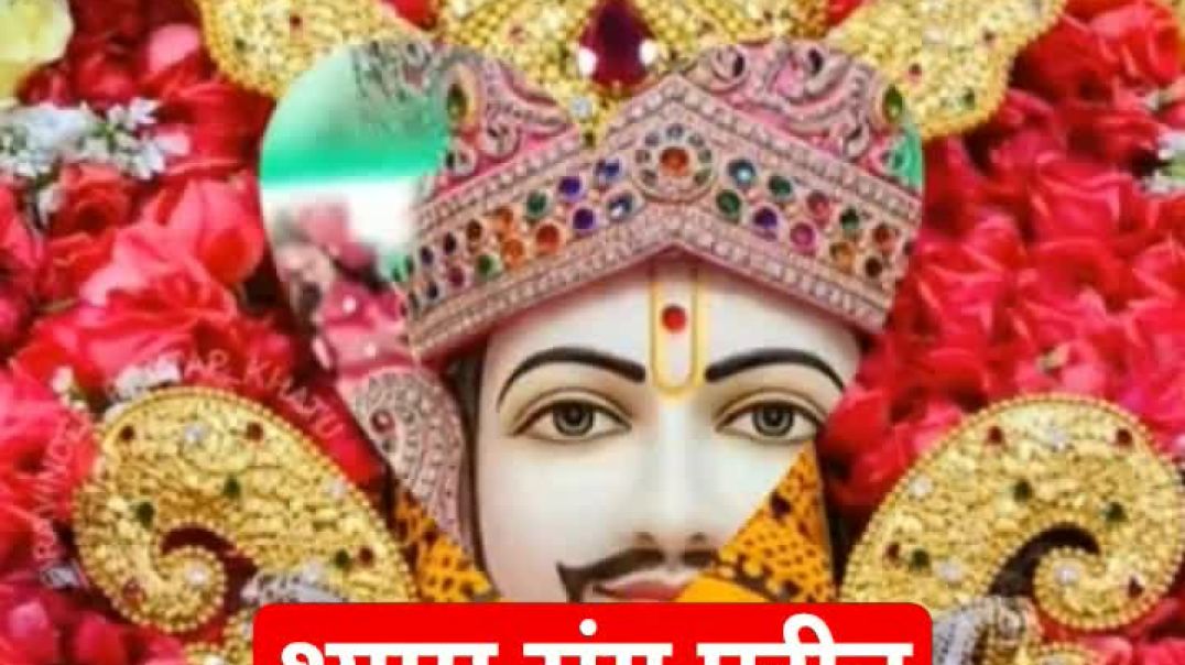 ⁣shyama sang pareet #shyam #viral #love