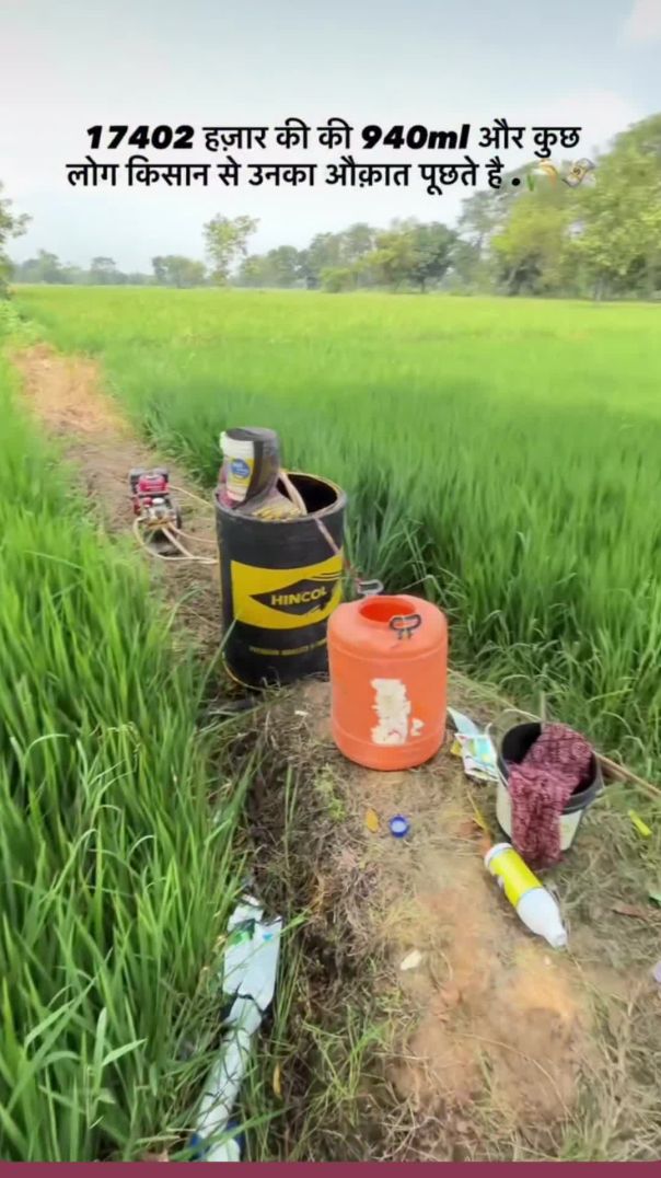 VID_20251207_035842_841