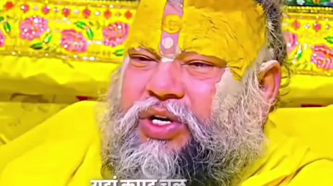 ⁣premanand_mharaj_official2-20251214-0001