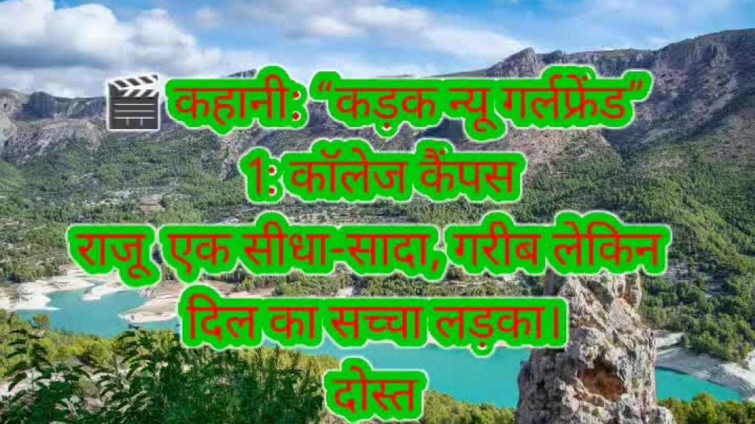 new kadak girl frend