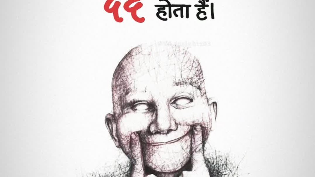 ⁣हर मुस्कुराहट के पीछे....